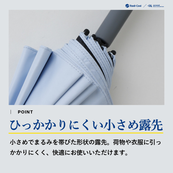 ゼロアンドの晴雨兼用日傘【Radi-cool/12本骨/3カラー】｜長傘 ｜LINE