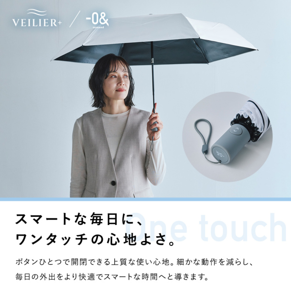 ゼロアンドの晴雨兼用折りたたみ自動開閉日傘【高遮熱素材ベーリア