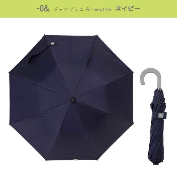 ゼロアンドの晴雨兼用折りたたみ日傘【ジャンプ式/5カラー】