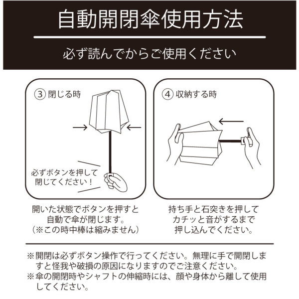 ゼロアンドの晴雨兼用折りたたみ自動開閉日傘 ワイド 6カラー Line Drops ゼロアンドの晴雨兼用折りたたみ自動開閉日傘 ワイド 6カラー Line Drops