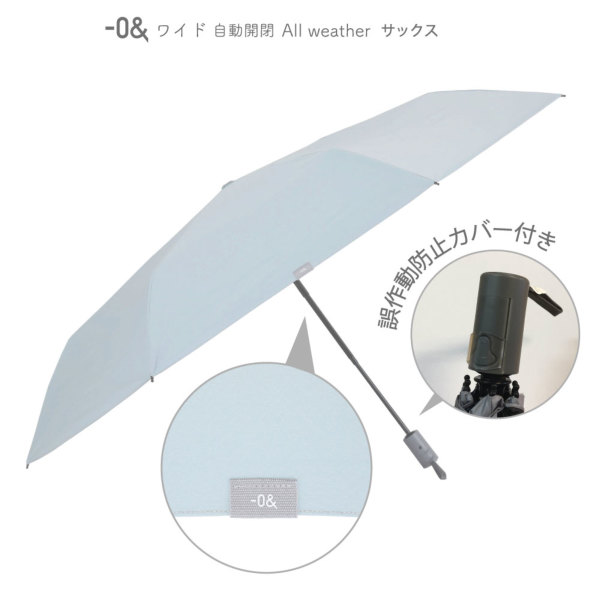 ゼロアンドの晴雨兼用折りたたみ自動開閉日傘 ワイド 6カラー Line Drops
