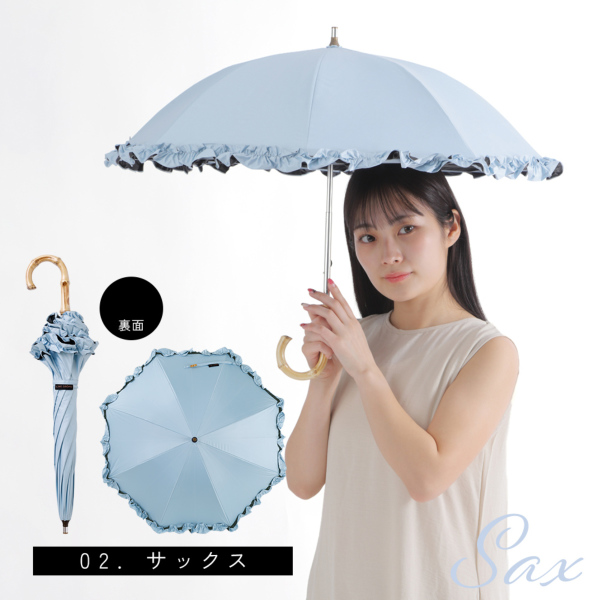 晴雨兼用日傘【フリル付きミニパラソル/3カラー】