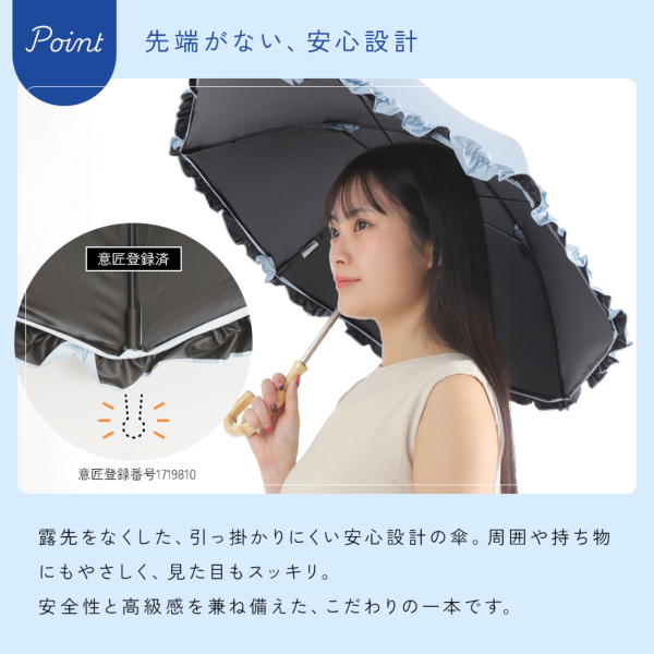 晴雨兼用日傘【フリル付きミニパラソル/3カラー】