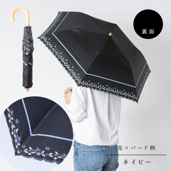 ラドロー　ludlow リボン日傘　ネイビー UNITED ARROWS（ユナイテッドアローズ）の「＜LUDLOW（ラドロー