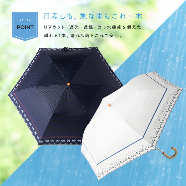 晴雨兼用2段ミニ折りたたみ日傘【花バード/3カラー】