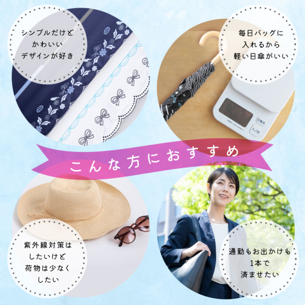 晴雨兼用2段ミニ折りたたみ日傘【花バード/3カラー】