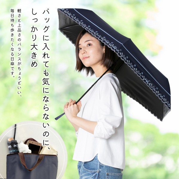 リボン付き晴雨兼用折りたたみ傘 晴雨兼用折りたたみ日傘【リボンボーダー/3カラー】