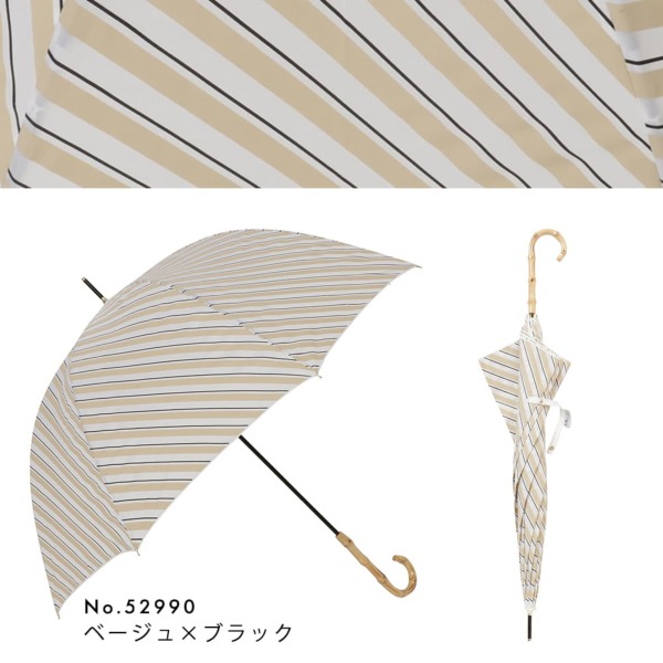 送料込】雨傘【深張り寒竹手元/無地・ストライプ】|長傘 |LINE 送料込】雨傘【深張り寒竹手元/無地・ストライプ】|長傘 |LINE
