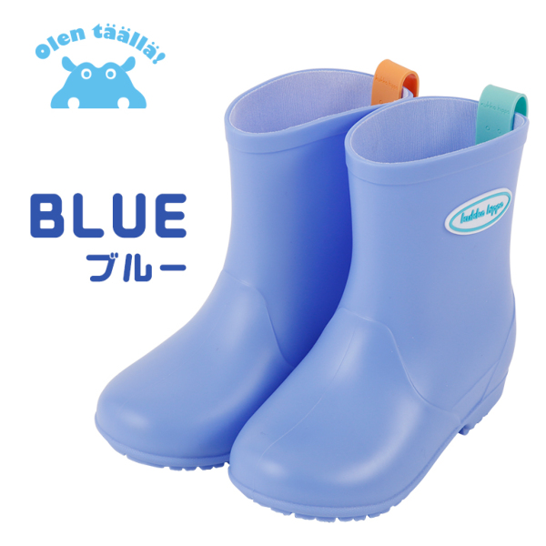 送料込】キッズレインブーツ 【無地×5カラー】｜レインブーツ（キッズ