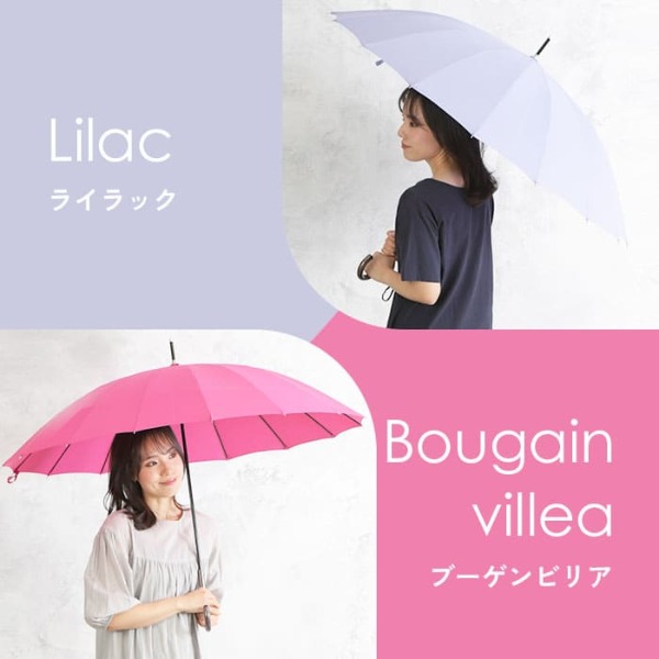 送料込】16本骨雨傘【プレーンアンブレラ/ベーシックカラー