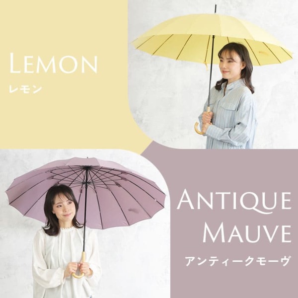 送料込】One's Plusの16本骨雨傘【プレーンアンブレラ/マカロンカラー】