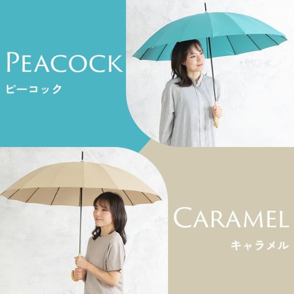 送料込】One's Plusの16本骨雨傘【プレーンアンブレラ/マカロンカラー】