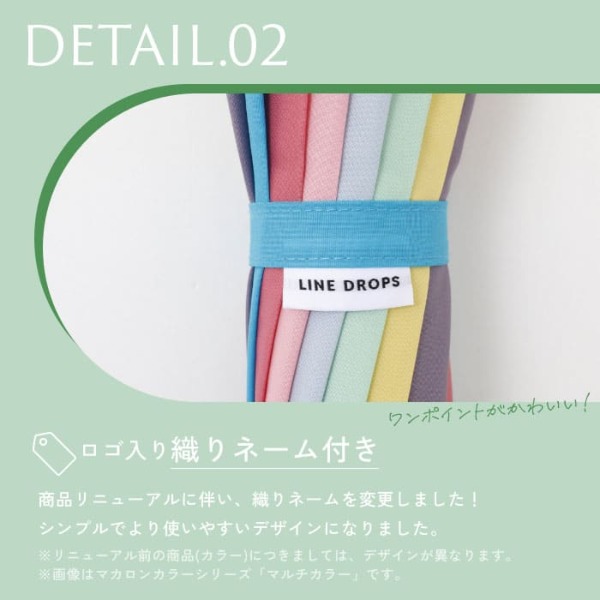 送料込】One's Plusの16本骨雨傘【プレーンアンブレラ/マカロンカラー】