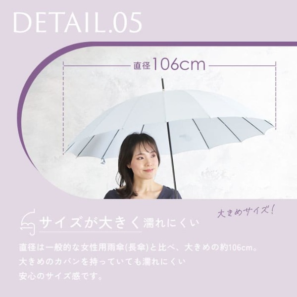送料込】One's Plusの16本骨雨傘【プレーンアンブレラ/マカロンカラー】