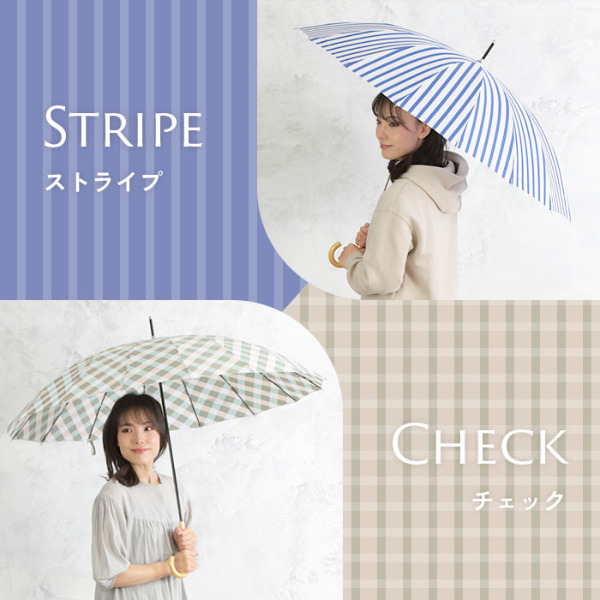 送料込】One's Plusの16本骨雨傘【プレーンアンブレラ/マカロン