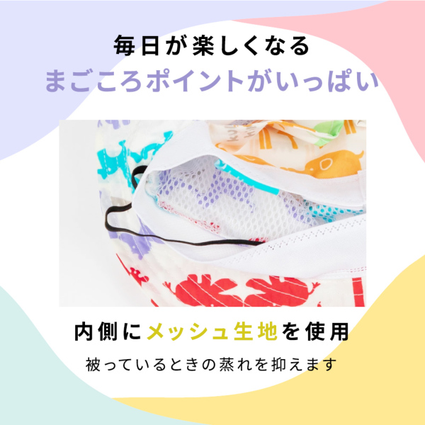 レインハット【さくらんぼ】