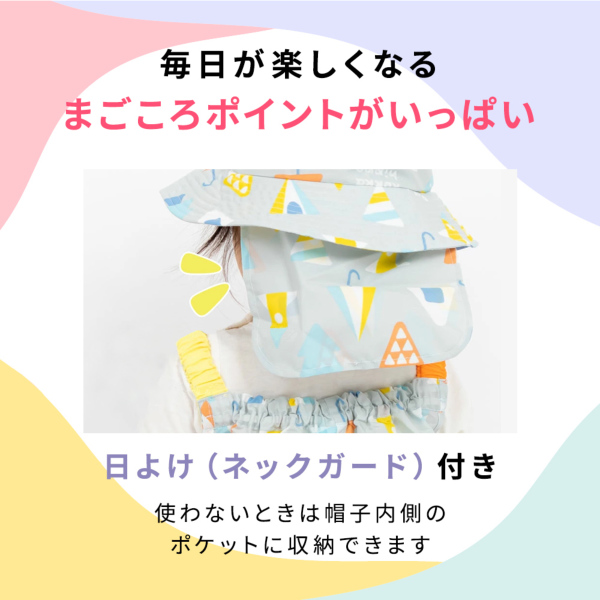 レインハット【さくらんぼ】