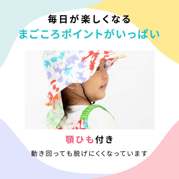 レインハット【さくらんぼ】