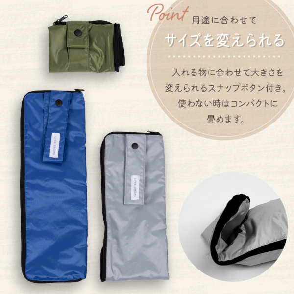 折りたたみ傘用吸水ケース【ポーチ型/押し花の宝物】
