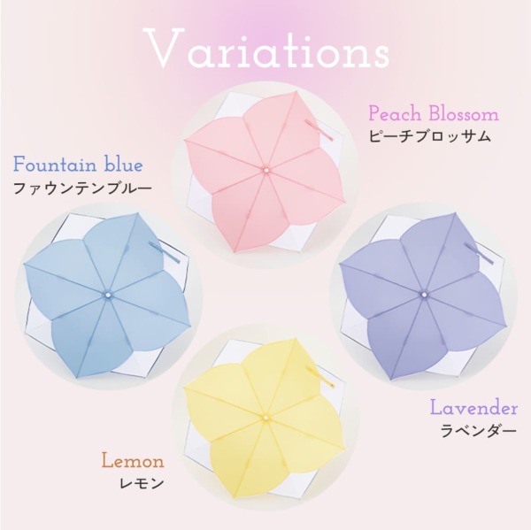 送料込】雨傘【フラワーシェイプ/無地4カラー】｜長傘 ｜LINE DROPS