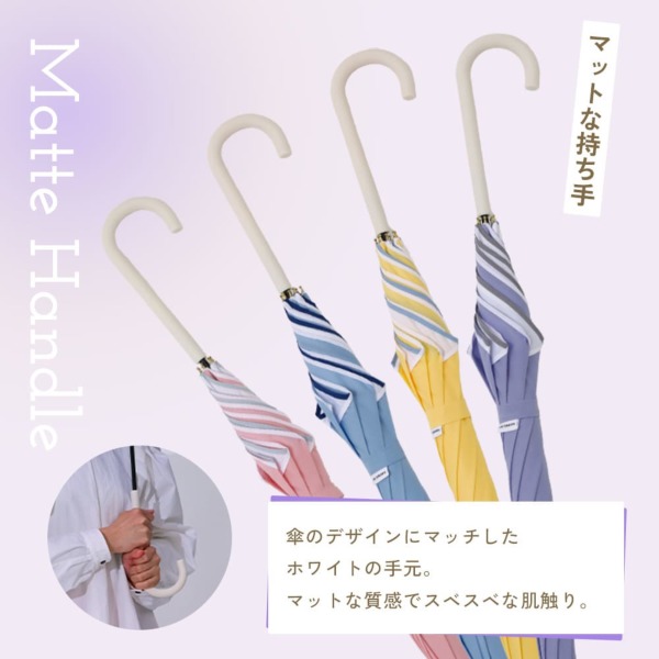 送料込】雨傘【フラワーシェイプ/無地4カラー】｜長傘 ｜LINE DROPS