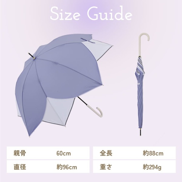 送料込】雨傘【フラワーシェイプ/無地4カラー】｜長傘 ｜LINE DROPS