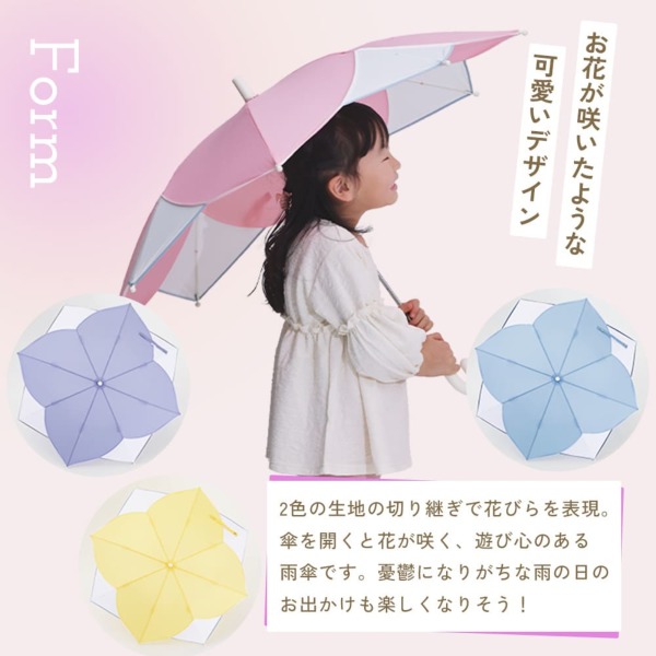 シェルブールの雨傘　グッズ 母の日おすすめ*WAKAO シェルブール(ダークナイトブルー)ドーム