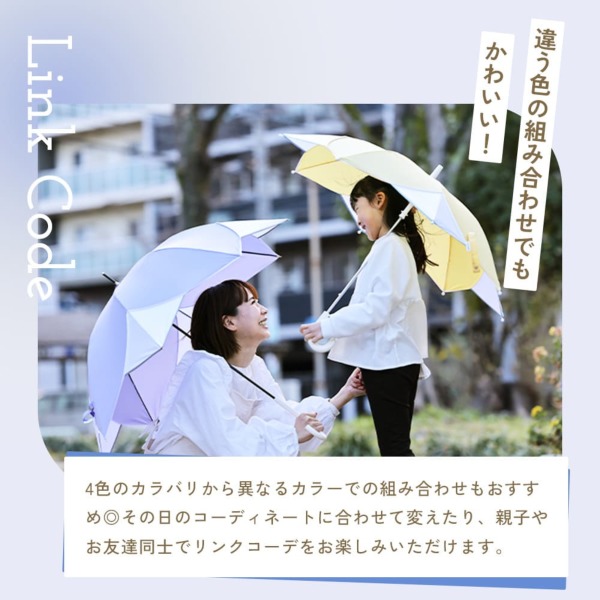 ♛ Believe your Rain 雨夜憧 生誕グッズ ♛ キッズ雨傘【フラワーシェイプ/4カラー】｜雨傘（キッズ
