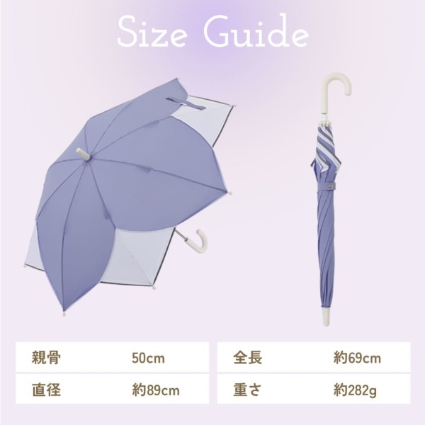 キッズ雨傘【フラワーシェイプ/4カラー】｜雨傘（キッズ