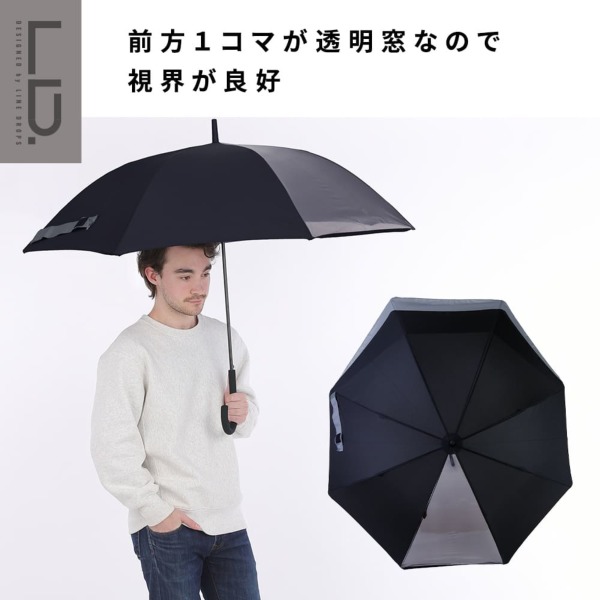 雨晴兼用雨傘【のびカサくん/無地/3カラー】｜長傘 ｜LINE DROPS