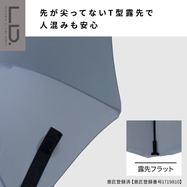 雨晴兼用雨傘【のびカサくん/無地/3カラー】｜長傘 ｜LINE DROPS
