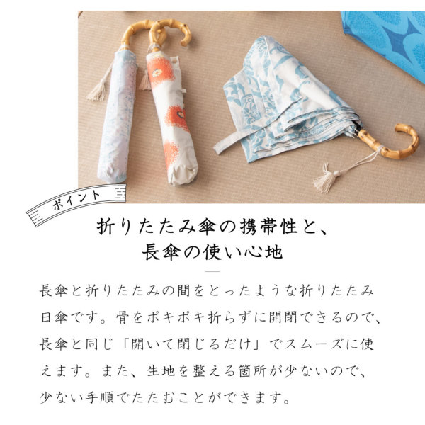 天気の子セット　折りたたみ傘 ミサワホーム景品 天気の子セット 折りたたみ傘 ミサワホーム景品 - メルカリ