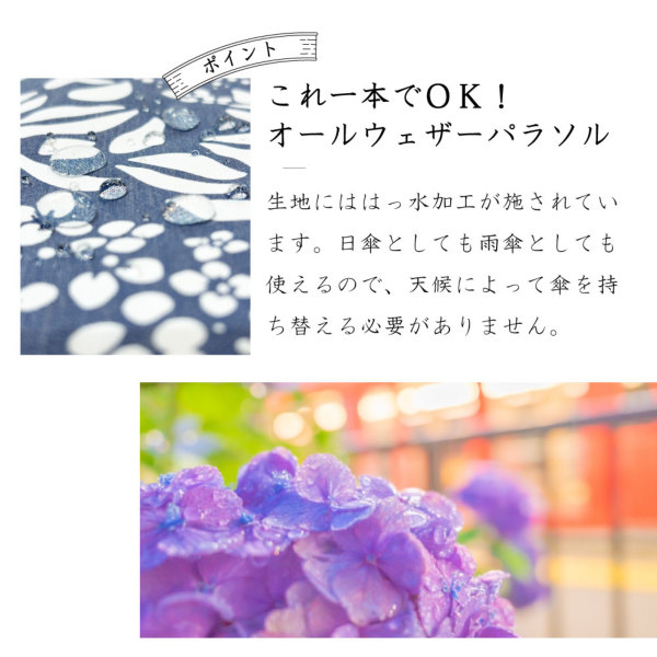 折りたたみ傘【勿忘草さま専用】 送料込】晴雨兼用2段ミニ折りたたみ日傘&扇子【百合(勿忘草色