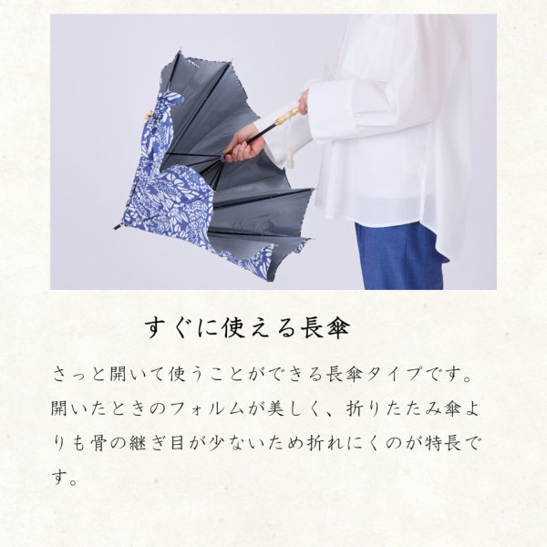 河馬印本舗の晴雨兼用日傘【藤（薄紅藤/うすべにふじ）】