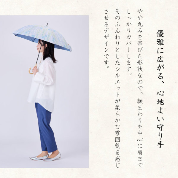 河馬印本舗の晴雨兼用日傘【ミモザ（水色/みずいろ）】