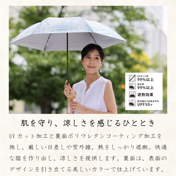 晴雨兼用2段ミニ折りたたみ日傘【藤（薄紅藤/うすべにふじ