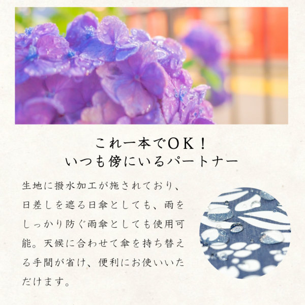 晴雨兼用折りたたみ日傘【金魚(金赤/きんあか)】|折りたたみ 晴雨兼用折りたたみ日傘【金魚(金赤/きんあか)】|折りたたみ