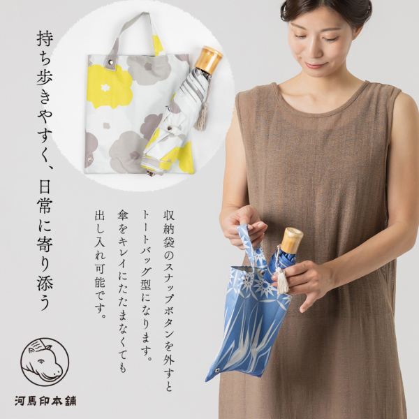 送料込】晴雨兼用折りたたみ日傘＆扇子【金魚（金赤/きんあか）】