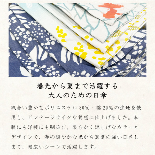 河馬印本舗の晴雨兼用折りたたみ日傘【ポピー（京緋色/きょうひ