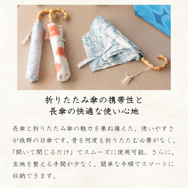 河馬印本舗の晴雨兼用2段ミニ折りたたみ日傘【菊(浅縹/あさはなだ)】 河馬印本舗の晴雨兼用2段ミニ折りたたみ日傘【菊(浅縹/あさはなだ)】