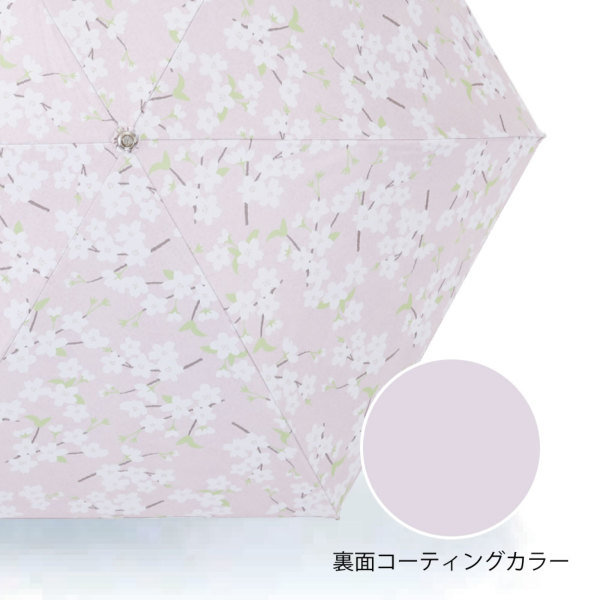 河馬印本舗の晴雨兼用折りたたみ日傘【桜(薄桜/うすざくら)】
