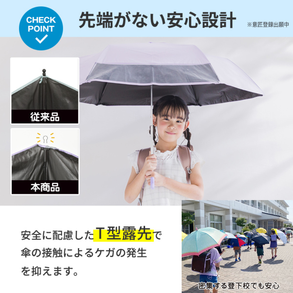 期間限定送料込]キッズ晴雨兼用折りたたみ日傘【子ども日傘/5カラー