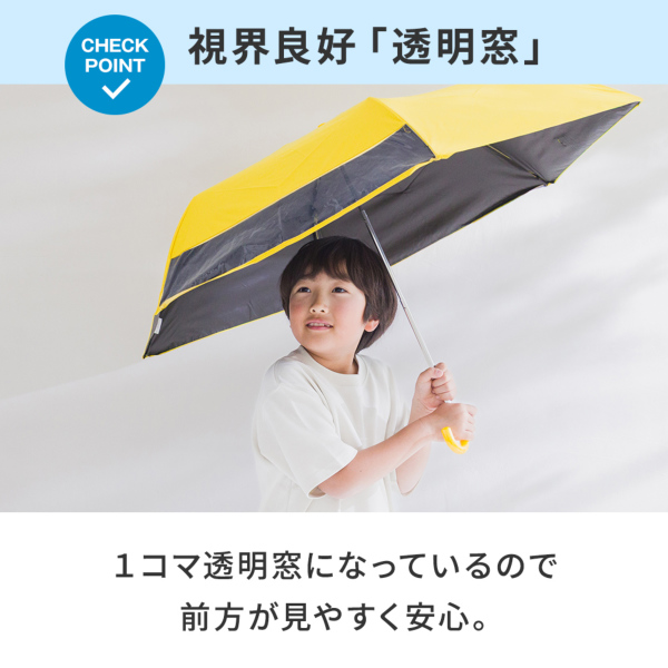 期間限定送料込]キッズ晴雨兼用折りたたみ日傘【子ども日傘/5カラー