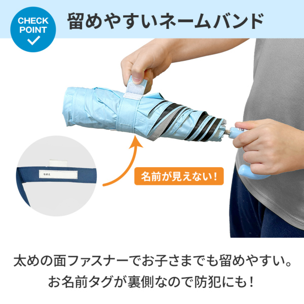 期間限定送料込]キッズ晴雨兼用折りたたみ日傘【子ども日傘/5カラー