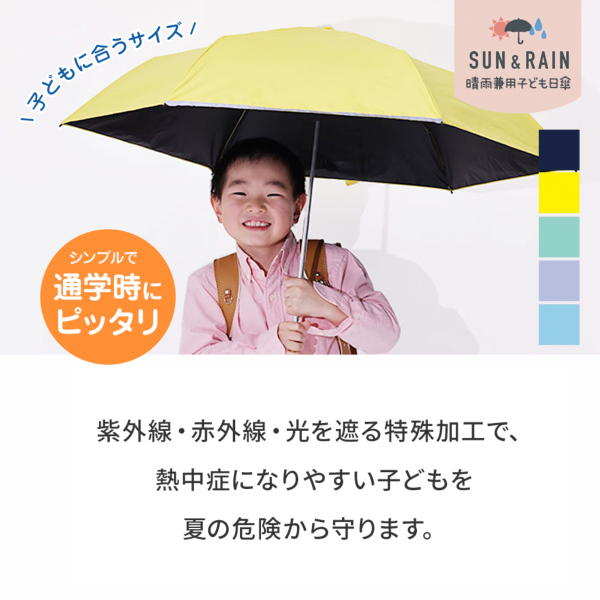 完全遮光 晴雨兼用日傘　ネイビー　しいちゃん 完全遮光 晴雨兼用 日傘 しいちゃん 愛里さん - メルカリ