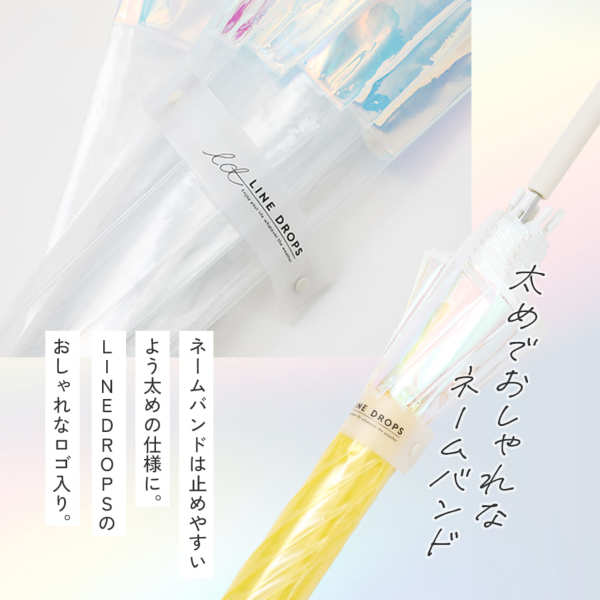 ビニール傘 | 傘・レイングッズの通販 -LINE DROPS-