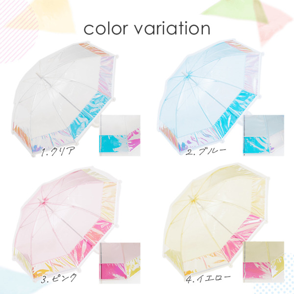 CanopyAL クリア 68 Inch Dual Canopy Umbrella | ZTECH | Umbrellas | Unisex