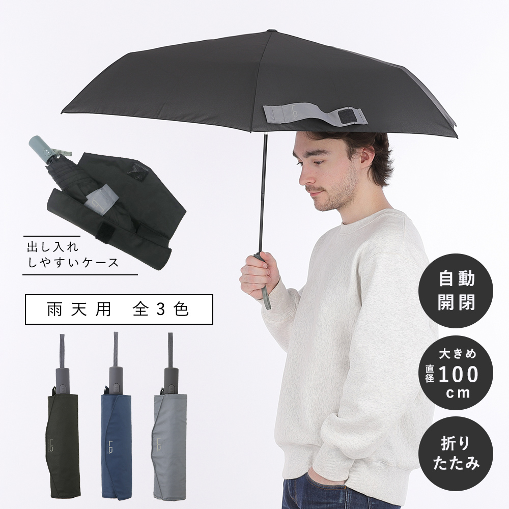 BHPC（ビバリーヒルズポロクラブ）の折りたたみ雨傘【無地/3カラー】