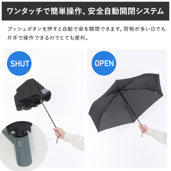TANPOPO 3つ折傘 ワンタッチOPENu0026CLOSE自動開閉式  54cm TANPOPO 3つ折傘 ワンタッチOPEN\u0026CLOSE自動開閉式 54cm