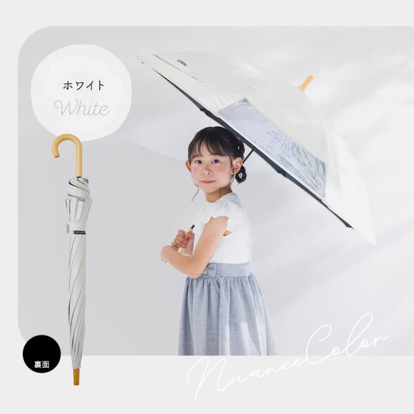 期間限定送料込]キッズ晴雨兼用日傘【子ども日傘/4カラー】｜日傘
